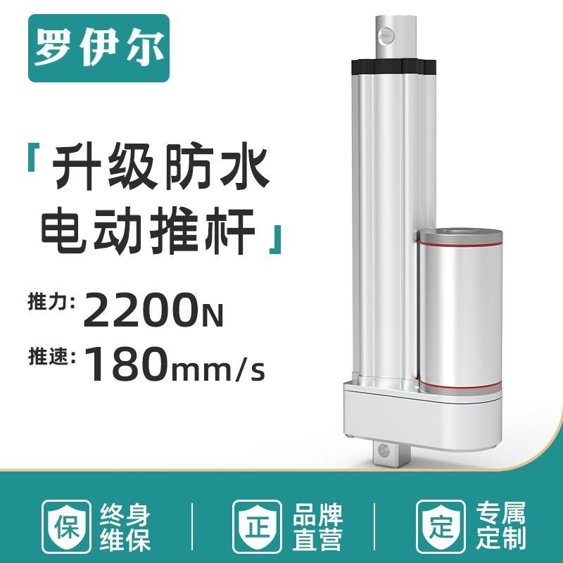 型SXTL电动推杆伸缩杆液压微小直流往型覆H12v工业级推力24v升降