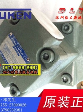 PV2R12-6/8/10/12-26/33/41-F/L-RELA/RELB/RELR/RRELL-31/40/432