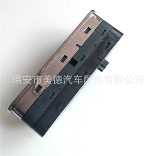 陕汽德龙X5000新M3000S电动门开关玻璃升降器按钮LDZ97189584599