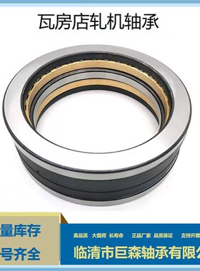 18082219  515805  350981C F 829746  轴承大全  现货供应