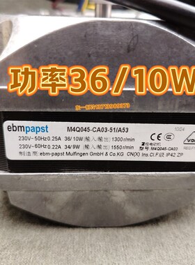 新款90W86W70w29W36W60电机MA4Q045-EA01-01制冰机罩极电机雪现货