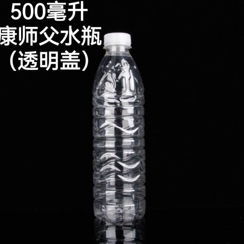500ML康师夫包k装饮用水瓶子空矿泉水瓶纯净天然矿傅一次性带盖PE