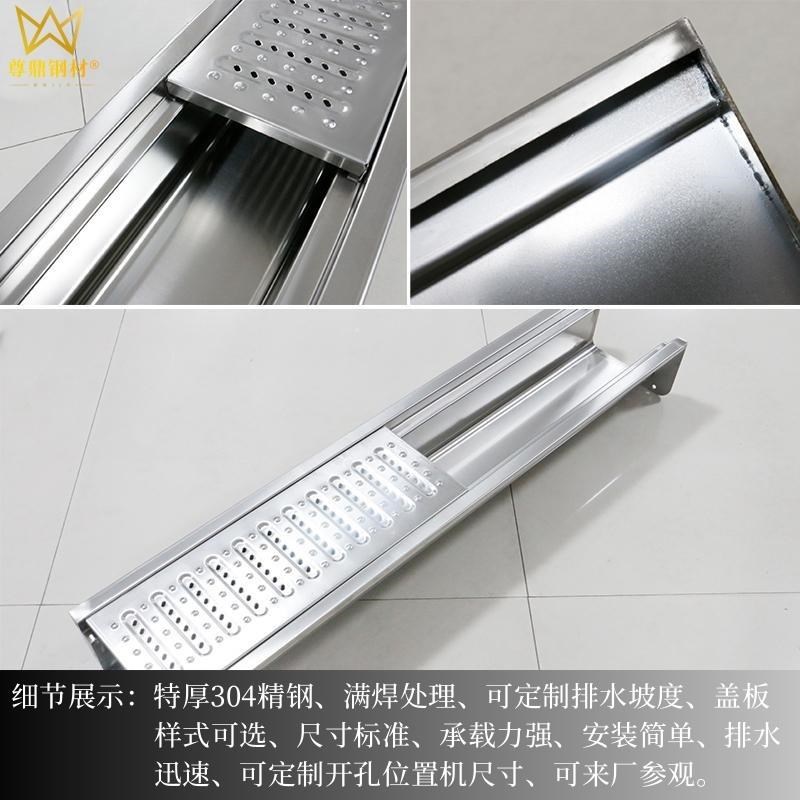 304不锈钢排水槽U型地沟成品y线性排水沟下水道管厨房格栅篦子盖