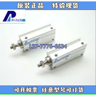 台湾PAaNIX北安自由安装气缸PFB-11/12-6/8/10X8X10X15X20X25X30-