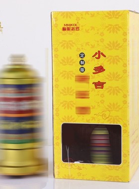 西藏电动转轮转金桶小多吉客厅桌面摆件家用插电R转金筒转金轮藏