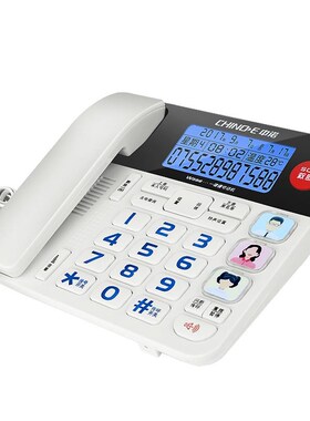 HCD6238(中报诺W58家用老年人机固H定话机家庭座机式一键拨号电按