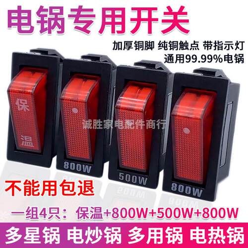 电锅锅500w821多功能电热