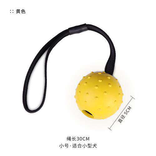 带绳跳跳球狗狗训练耐咬