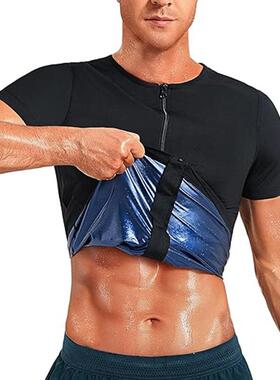 Men's Solid Zip Front Top, High Stretch T-shirt, Tummy Contr