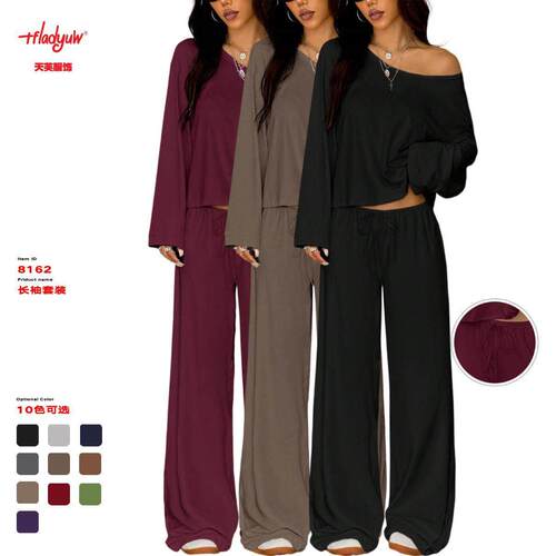 Womens 2-Piece Sleepwear Set Elegant Solid Color Loose-Fit