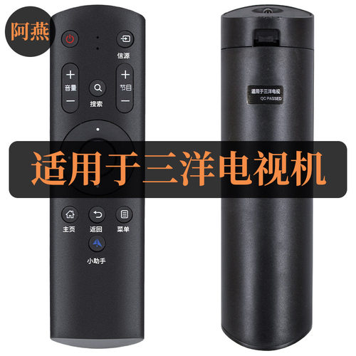 适用于三洋电视机遥控器55/65CE3820D 32/48CE3410D 32/42CE3210D