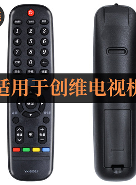 适用于创维电视机遥控器32E3 40E3 43E3 40F5000 42X6 50/55E390E