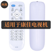 65F3 55F3 PRO 适用康佳电视机遥控器55F3 T58 LED55G6K