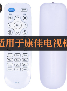 适用康佳电视遥控器KK-Y378 R50U R55U LED65K35A LED65X7 50K35U