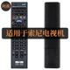 40W600B 适用于索尼电视遥控器RM 48W600B KDL 60W600B SD023