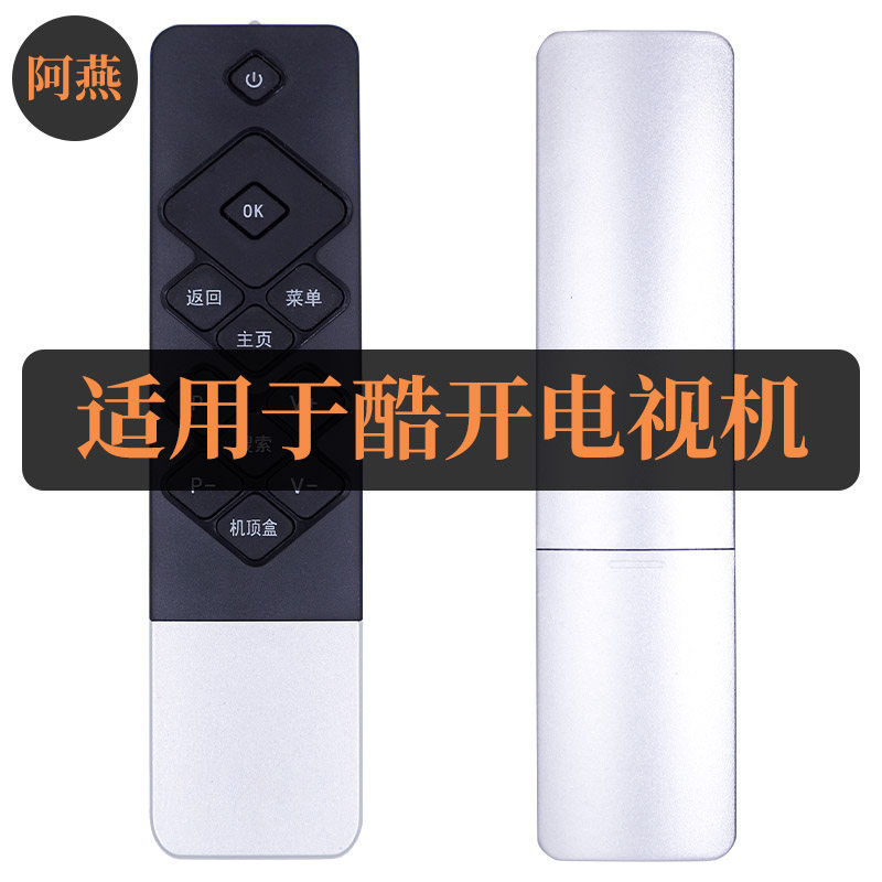 适用于创维酷开电视机遥控器K50J K55J K40 K49 K50 K55 K60 K65
