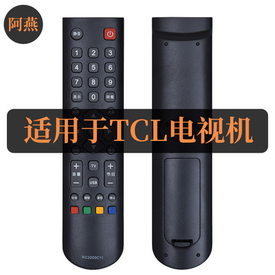 适用TCL液晶电视遥控器L46F11 L42V10 L32V10 L19E11BD L24E11BD