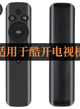 适用于创维酷开电视遥控器32/40/43E2A 32E1C 40E1C 32E1A 70K5C