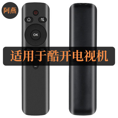 适用创维coocaa酷开电视机遥控器YK-C900J 50U3B 55U3B 5A55 5A49