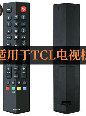 适用TCL电视机遥控器RC260JCI1 B32E680 B39E680 B42E680 B48E680