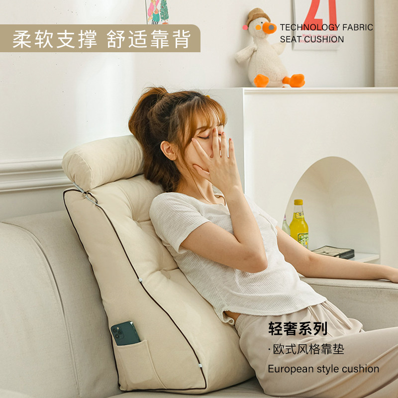 单人护腰床头靠垫大靠背枕榻榻米沙发靠枕床头软包床上靠背垫腰枕