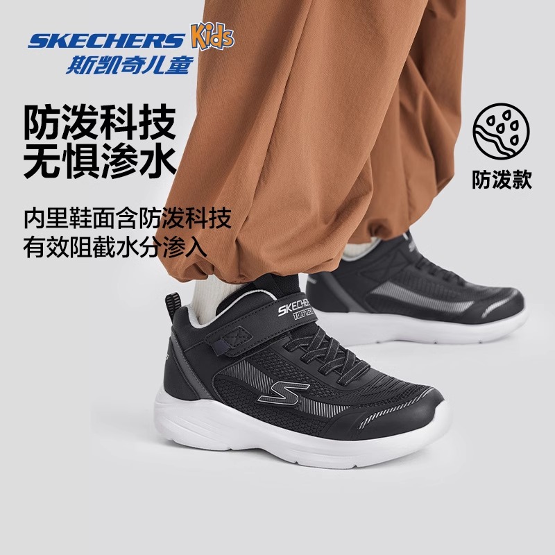 斯凯奇儿童冬季二棉鞋男童加厚新款保暖鞋子女童防水运动加绒鞋