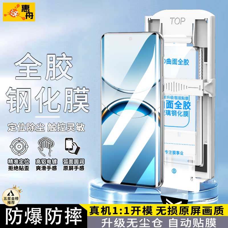 适用oppofindx8pro全胶钢化膜Findx8pro手机膜全屏盖高清防爆抗指纹findx8无尘秒贴仓保护贴膜镜头膜贴膜神器