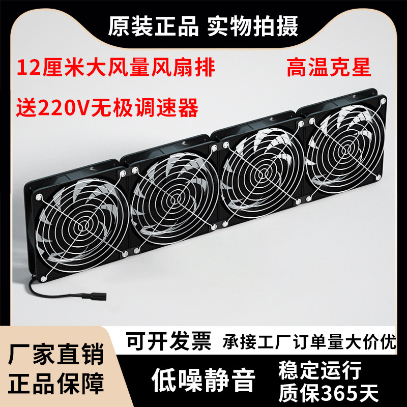 窗户排气扇免打孔强力静音新风大吸力神器免安装窗式换气扇排风扇图片