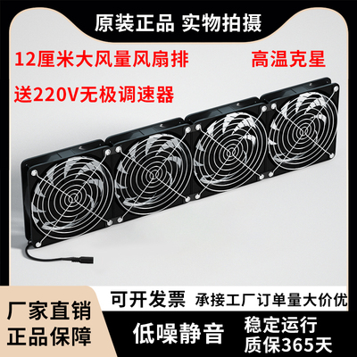 窗户排气扇免打孔强力静音新风大吸力神器免安装窗式换气扇排风扇