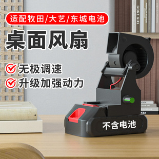 手电钻电池插脚锂电池吹风机台式鼓风机小型吹灰器户外露营包邮