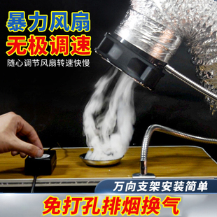 大功率大风力烙铁焊台焊接焊锡暴力吸烟仪排烟仪风扇抽烟机艾灸烟