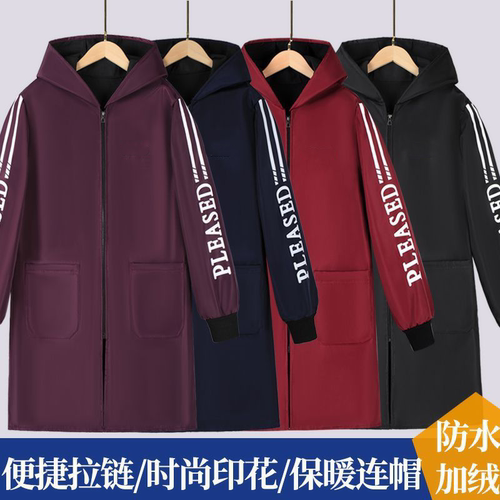 新加绒防水耐脏工作服防尘男女连帽厨房防油罩衣