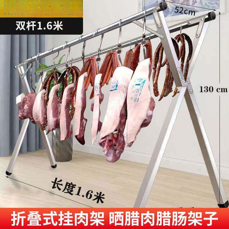 腊肉晾晒架挂香肠的架子凉腊肠架不锈钢挂猪肉咸货架折叠阳台神器