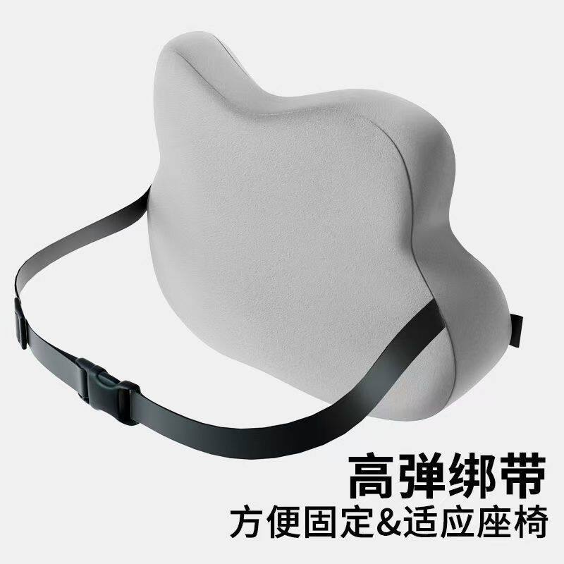 腰靠办公室座椅靠垫久坐护记忆棉坐垫腰部支撑靠背腰托护神器靠枕
