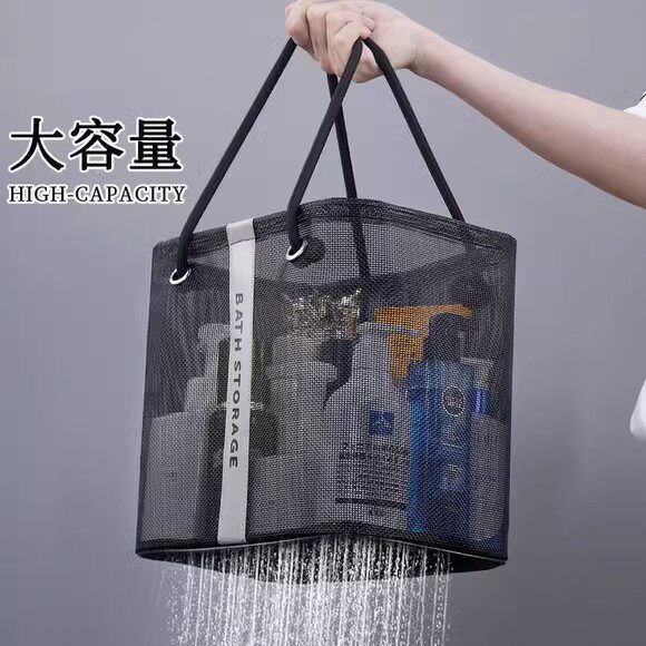 手提洗澡篮洗澡包浴兜袋洗漱筐游泳健身收纳包女男大容量澡堂浴筐