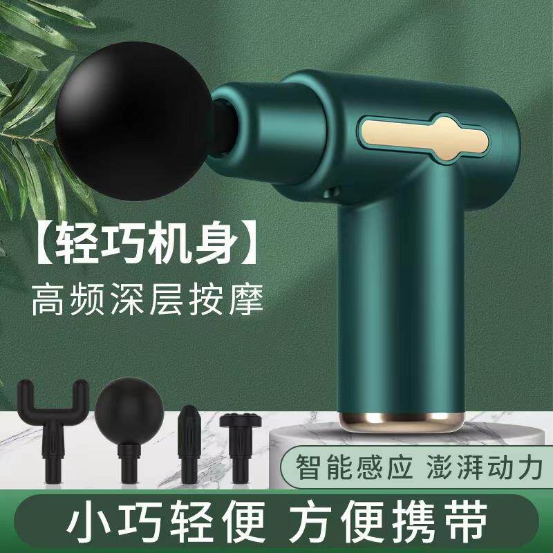 迷你筋膜枪健身男女肉放松颈膜专业级静音多功能按摩器改装头
