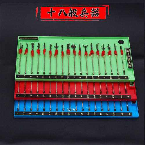 古代冷兵器名器十八般武器合金属18般兵器珍藏版套装模型摆件收藏