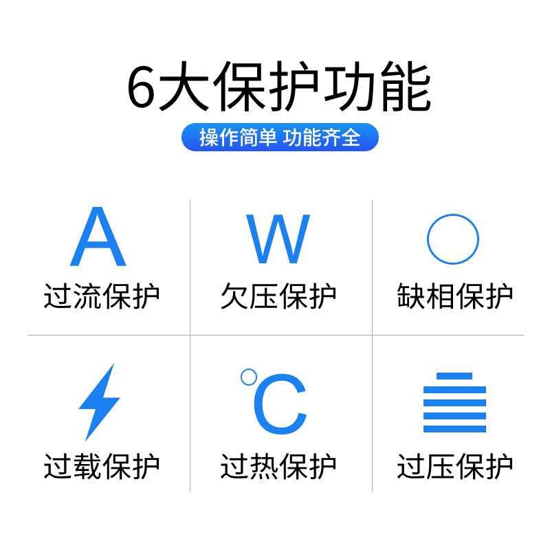 新品振凯5000W稳压器220V全自动 家用单相交流空调稳压器 5kw稳压