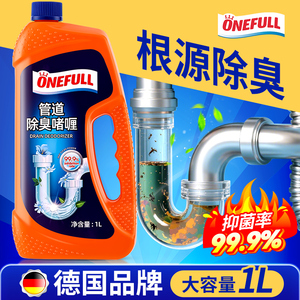 德国品牌管道除臭啫喱去味除臭