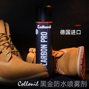 Collonil德国进口防水喷雾剂运动翻毛皮登山鞋面户外冲锋衣防水剂