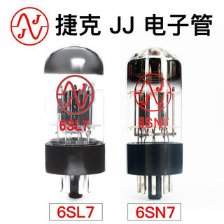 新品捷克 JJ 6SN7 替代 CV181/6N8P JJ6SL7替代6N9P 电子管提供配