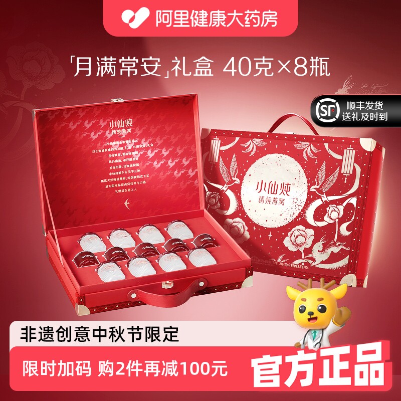 商品图