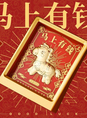 马年马上有钱金箔桌面摆件