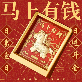 马年马上有钱金箔摆件高颜值创意小众高级女友礼物闺蜜桌子摆件