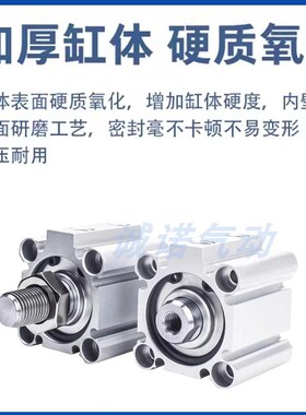 新款型/CQ2f系列/薄型气缸/标准气缸/CQ2B/CDQ2B/12/16/20/25/现