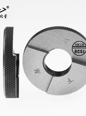 宏峰 美标螺纹环规 圆锥管量规 2 1/2-8 NPTN 通止规 Z2寸1/2丝锥