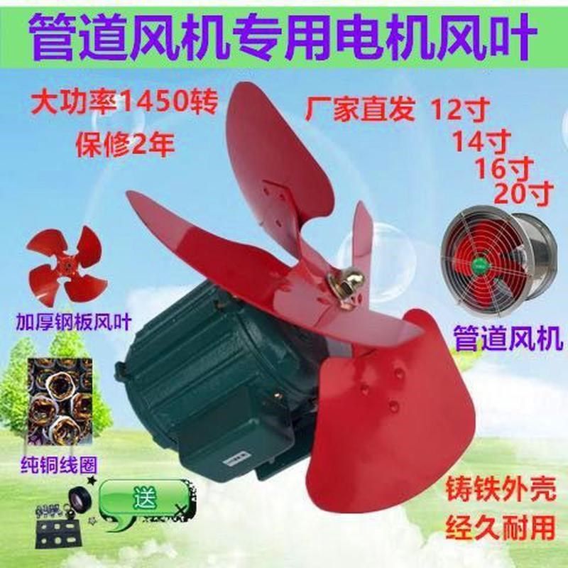 现货速发管d道圆筒轴流风机大功率厨房抽风机工业排气扇全铜电机,厨房电器,爆米花机,淘宝优惠券,粉丝福利购,淘宝优惠卷