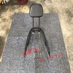 500 后旅Z行架 Street 现货 后货架 750 后靠背 美国哈雷 改装