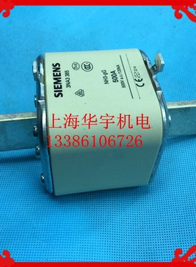 3NA3a 365熔断器3NA3365 NH3-gG 500A熔芯保险丝