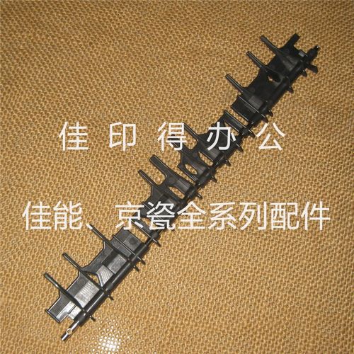 佳能 iR 1435/IR1430 侧门上C侧双面翻转导板支架9号定影导板4768